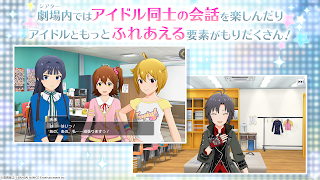 アイドルマスター ミリオンライブ！ シアターデイズ اسکرین شاٹ 7