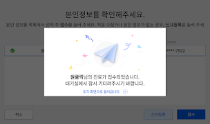 OneClick 데스크용 स्क्रीनशॉट 3