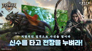 트라이워M スクリーンショット 7