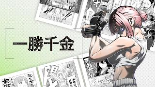 マンガワン-小学館のオリジナル漫画を毎日配信 скриншот 6