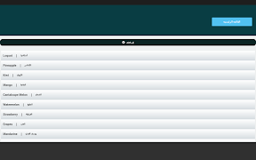 اهم 7000 كلمة انجليزية 스크린샷 6