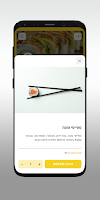 יוקוזונה 截圖 3