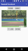پوستر Baseball Scorebook