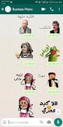 برنامه‌نما ملصقات واتس اب عربية متحركة عکس از صفحه