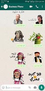 Arabic Stickers for WhatsApp screenshot 1