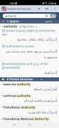 VerbAce Arabic-Eng Dictionary screenshot 3
