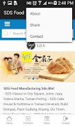 SDS Food screenshot 1