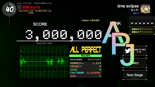 DanceRail3 스크린샷 4