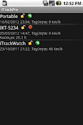 1 Schermata iTrackPro
