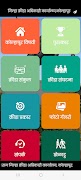 DSO Kolhapur 截图 1