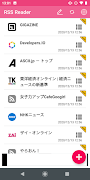 RSS Reader (Simple) 海报