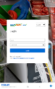Prep-N-Print with Flex تصوير الشاشة 4