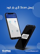 Softex MC Barcode Poster