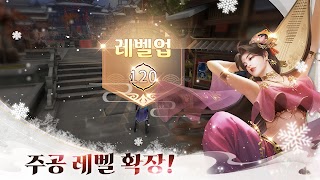 3 Schermata 진삼국대전2