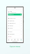 RestUP ภาพหน้าจอ 7