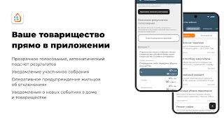 ITdom screenshot 6