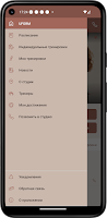 Uform yoga&pilates 截图 2