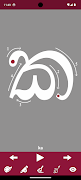 Write Sinhala Alphabet ภาพหน้าจอ 5