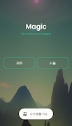 Magic Flow screenshot 6
