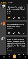 برنامه‌نما Hindi - Quotes & Status عکس از صفحه