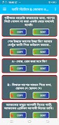 Funny Status Bangla, মজার জোকস syot layar 5