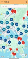 香港學校簡介2025 اسکرین شاٹ 1