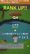 ゆる釣り : 釣りゲームアプリ syot layar 6