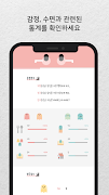 برنامه‌نما GhostDiary - calendar memo عکس از صفحه