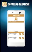 QService 스크린샷 2