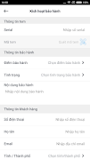 EVS 截图 6