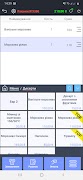 ServioPos Beta screenshot 2