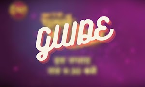 Dan GAL Live Serial Guide تصوير الشاشة 1