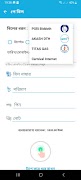 MY TELECOM পোস্টার