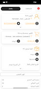 Olivery X تصوير الشاشة 2