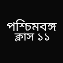 West Bengal Class 11 Guide :WB APK