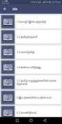 TNPSC Tamil Book Notes Plakat