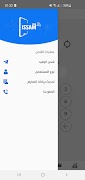 Issam Gsm screenshot 1
