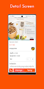 Phsar Tumnerb screenshot 2