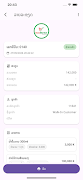 Khamphone ảnh chụp màn hình 7