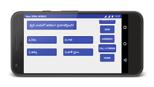 GK Quiz in Telugu 海报