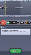 برنامه‌نما Random Zombie Defense عکس از صفحه