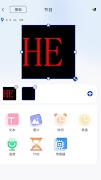 LedSuite screenshot 6