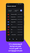 CargoFlow screenshot 2