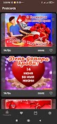 Postcards in Russian постер