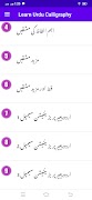 Urdu Calligraphy -Khush Khatti скриншот 4
