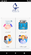 Al Safi Labs screenshot 6