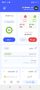 Get HR 포스터