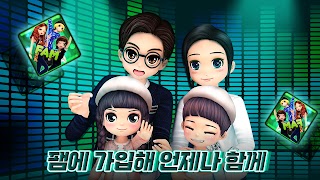 클럽 오디션 screenshot 3