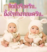 สวัสดีตามวันทุกวัน screenshot 1