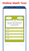 Marathi  Current Affairs screenshot 6
